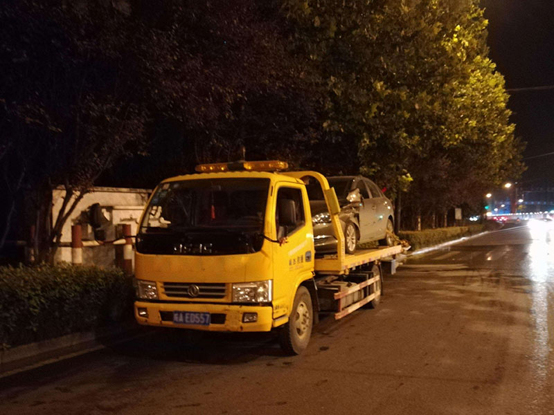 汽车救援
